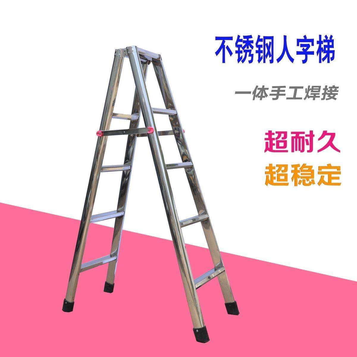 工程梯双面梯坚固耐用不锈钢折叠人字梯D型管加厚款