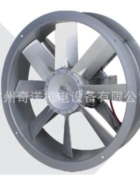 供应SFW-B-5型0.55KW四叶食品烘干房耐高温高湿轴流通风机