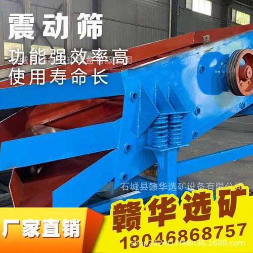 大小型直线振动筛选震动筛沙分离机1213频多层圆滚筒筛网配机械