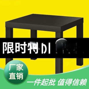 包邮 出租屋小方桌现代 简约家居茶几木桌小方桌子拉克边桌简易家用