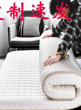 定制榻榻米儿童床垫单人60*18070学生宿舍80*85*190*90*200上下铺