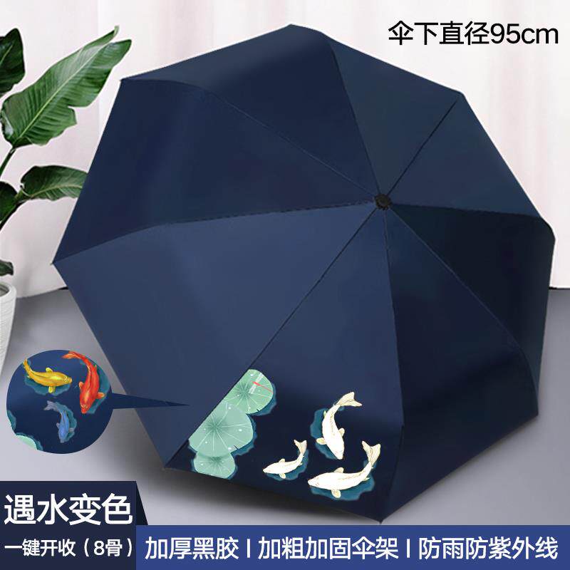 正品国全潮遮阳太阳晴雨用伞女ins自动两男折叠定制LOG防O晒防紫