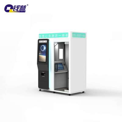 三屏多点电容触控操作QL-ZZL21BE智慧心身测评一体机