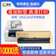 CPS 适用富士施乐2056粉盒DocuCentre 2056DC 2058 NW复印机碳