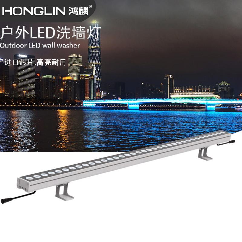 单色RGBLED24W36W洗墙灯户外亮化工程灯具楼体轮廓桥梁景观线条灯