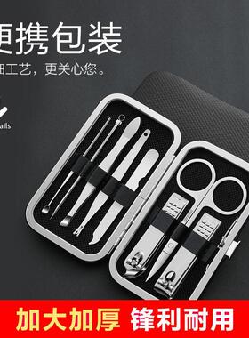 指甲刀指甲剪套装修脚美甲工具