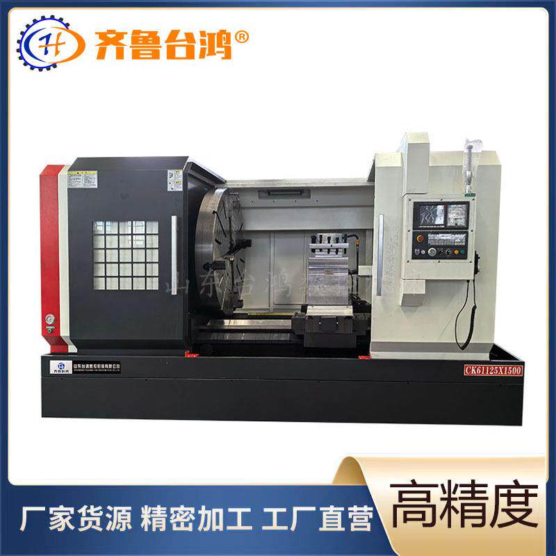 CK61125×1500数控车床重型卧式数控车床云南一机光机大型数控车