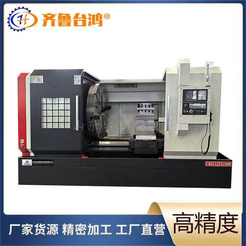 CK61125×1500数控车床重型卧式数控车床云南一机光机大型数控车