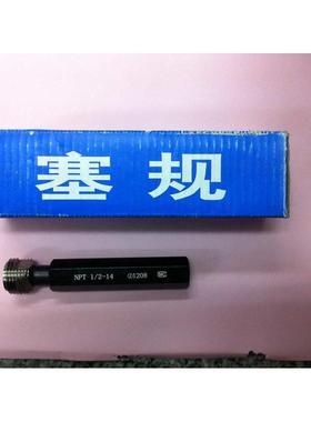 ACME美制梯形螺纹环规塞规ACME3/8-10  -12ACME7/16-10-12