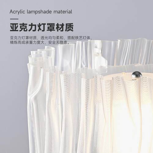 意大利新款设计师台灯展厅装饰轻奢样板房灯厅客厅卧室床头褶皱灯