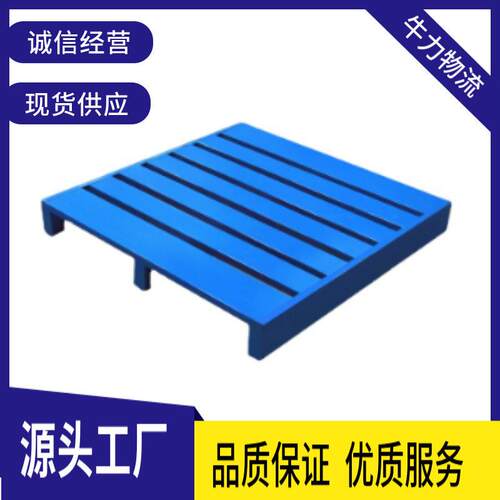 铁托盘厂家物流卡板叉车钢托盘周转仓库货架铁栈板镀锌防锈钢制