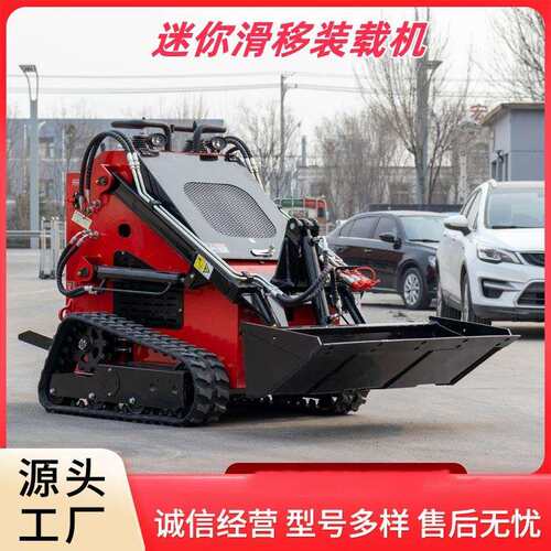 源头厂家履带式滑移装载机 HT380液压农用小铲车 小型装载机