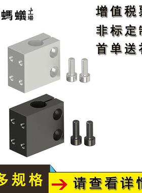 厂家直销 替换米思米 底座用支架 侧面安装无法兰型