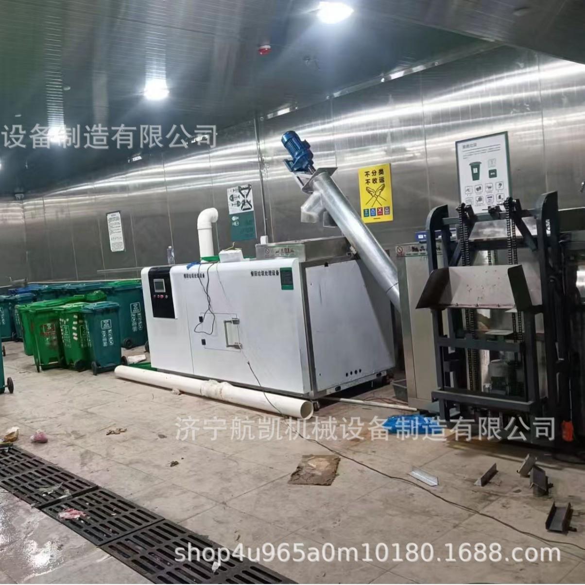 商用厨房垃圾处理器厨水余HKJ85001粉碎机型大直排餐机器厨食物泔