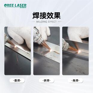 欧手持激光焊机不锈钢门窗碳钢板锐光激焊NEO接设备光自动激焊机3
