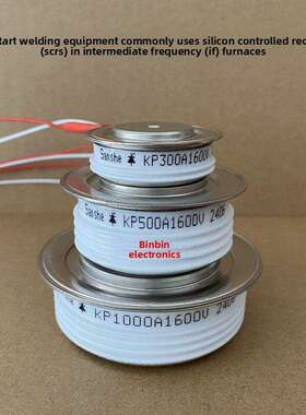KP200A 300A 500A 600A 800A 1000A 1200A 1600V 可控硅 晶闸管
