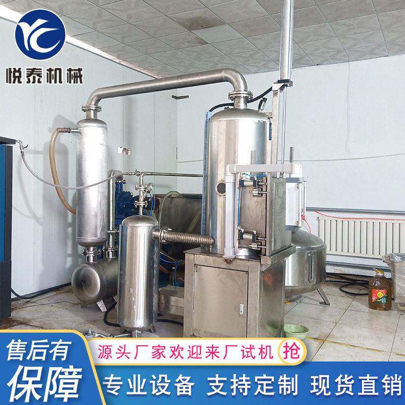 香蕉真空油炸机双室低温油炸设备商用大型果蔬脆片真空油炸机