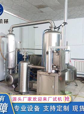 香蕉真空油炸机双室低温油炸设备商用大型果蔬脆片真空油炸机