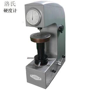 得川新款 150C洛氏硬度计HR 150A金属硬度机台式 硬度计 洛氏HR