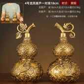 家居葫芦铜摆件 饰品大号 客厅葫芦工艺品玄关卧室黄铜龙凤开口装