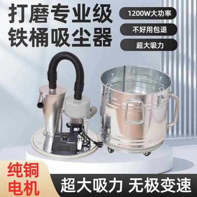爱无尘装修专用墙面砂纸吸灰机铁桶吸尘器改装超轻腻子无刷打磨机