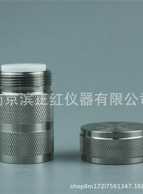 滨正红TFM消解罐耐受260度高温不锈钢闷罐可制定高压消解罐多规格
