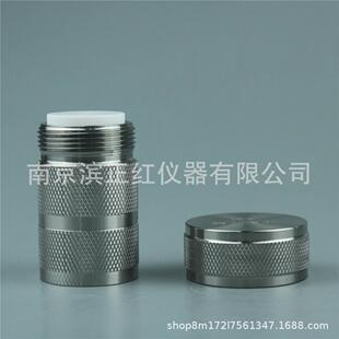 滨正红TFM消解罐耐受260度高温不锈钢闷罐可制定高压消解罐多规格