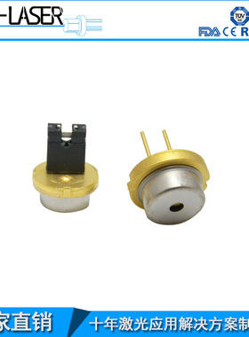 N7475FOB日G亚520nm1W大功率激D光二极管激绿光牙科三维成像光二