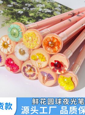 开学季植物元素忽忘我满天星腊梅菊花石竹女孩开学礼物鲜花圆球笔