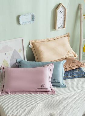 60s纯色天丝幼儿园小号枕头套儿童夏季冰丝枕套50*30单人60x40cm