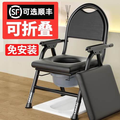 老年人马桶坐便器孕妇坐便椅老人大便家用移动厕所坐凳结实座便椅