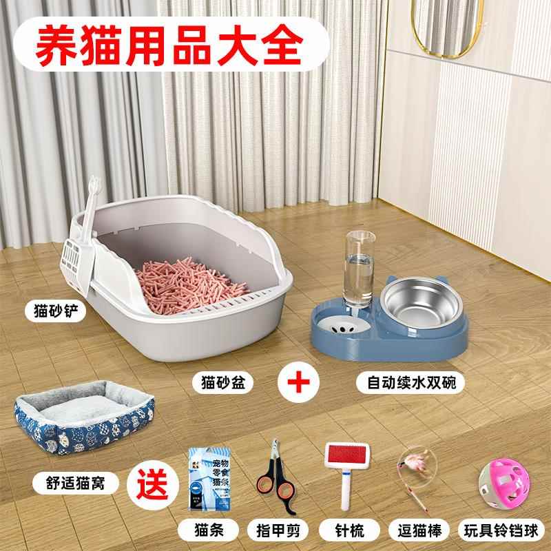 猫砂盆超大号猫沙盆子厕所新手养猫用品全套养猫神器猫咪用品大全