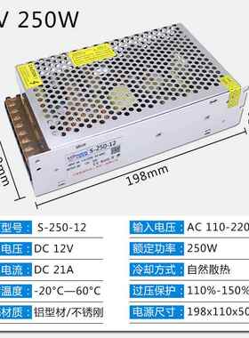 高档220V转变1220A开关电源V12V250直流变压器 集中供电-监控S240