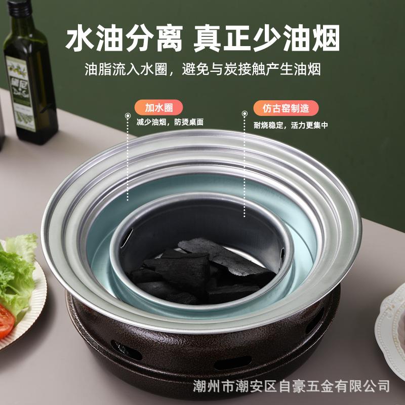 木炭烤炉户外烧便携式烤肉炉碳烤盘烤架不IQK商锈钢用烧韩式炉