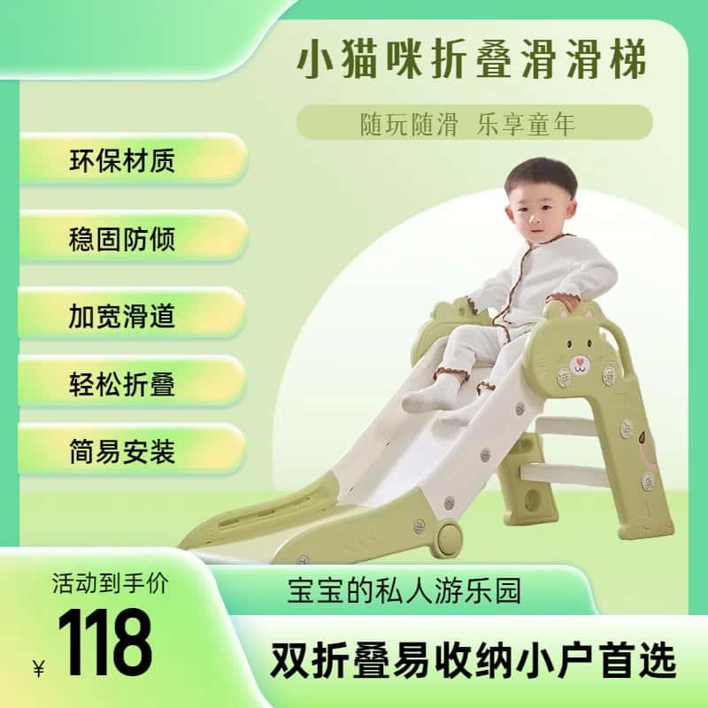 小猫咪折叠滑滑梯多功能游乐场攀爬架小型滑梯家庭玩具乐园易收纳图片