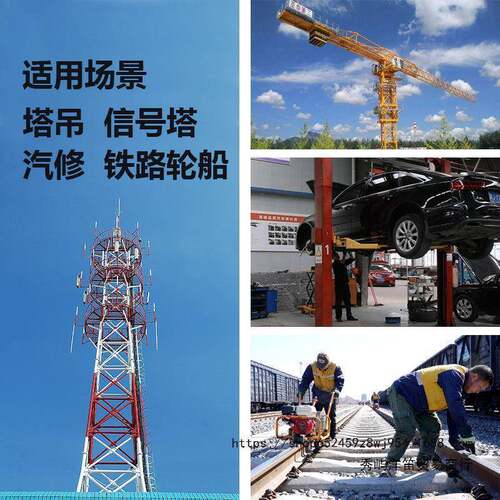 38MAS补0N大扭力德国塔风炮铁轨铁路汽修胎电力塔重型吊电动0垒德