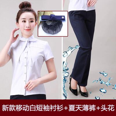 正品移子动工服营业厅中女夏装作短袖衬衫裙子裤国制服印花衬衣半