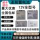 圣阳蓄电池SP12 铅酸 38FR12V7AH18AH24AH26AH40AH50AH65AH100AH