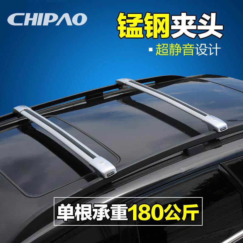 汽车行李架横杆汉兰达森林人RAV4翼虎IX35科帕奇锐界车顶架通用