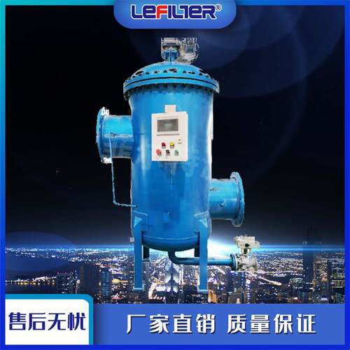 市政管道暖通除污器热电站回水过滤立式全自动反冲洗过滤器