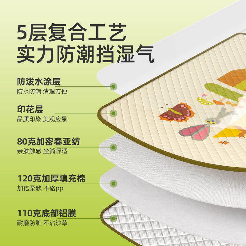mideer弥鹿儿童出游露营装备户外野营便捷防潮防水柔软家用野餐垫