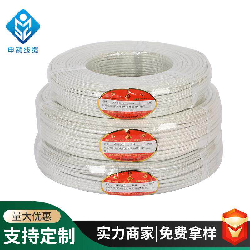 现货云母编织耐高温线缆GN500 多芯可制作电磁加热专用线厂家