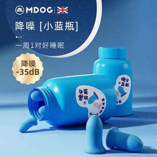 睡觉打呼噜噪声降噪神器耳朵防学习吵专用 耳塞隔音超级静音防新款
