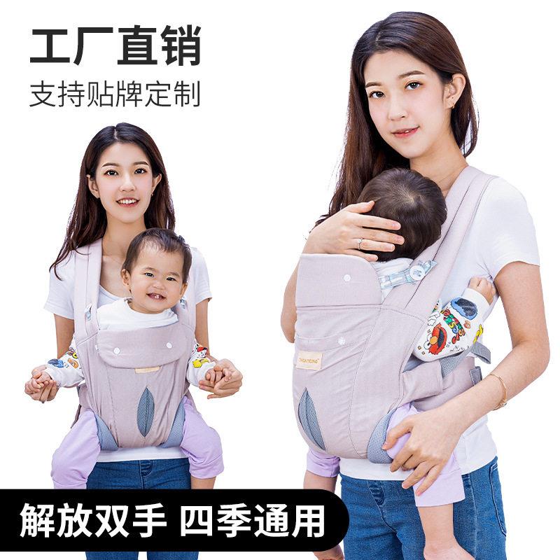 背带婴儿前抱式腰带省力款简易抱带双肩透气母婴出行婴童用品