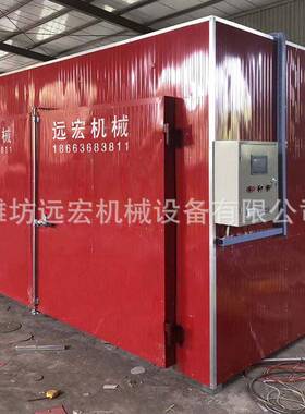 火龙果烘干机水果苹果片地瓜片烘干房豆角烘干设备热风循环烘干箱
