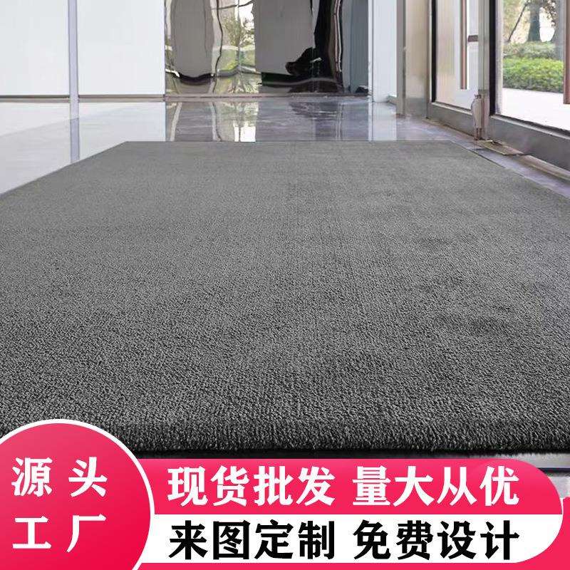 商场门厅超纤吸水地毯办公楼防滑垫子酒店大堂除尘地垫logo垫商用