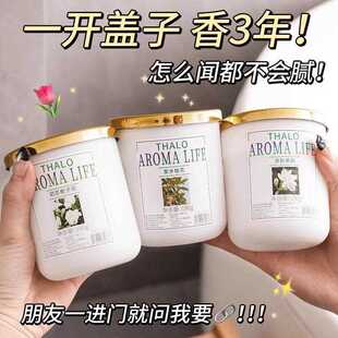 Gardenia Scented Aroma for Home Use, Suitable for Bedrooms,