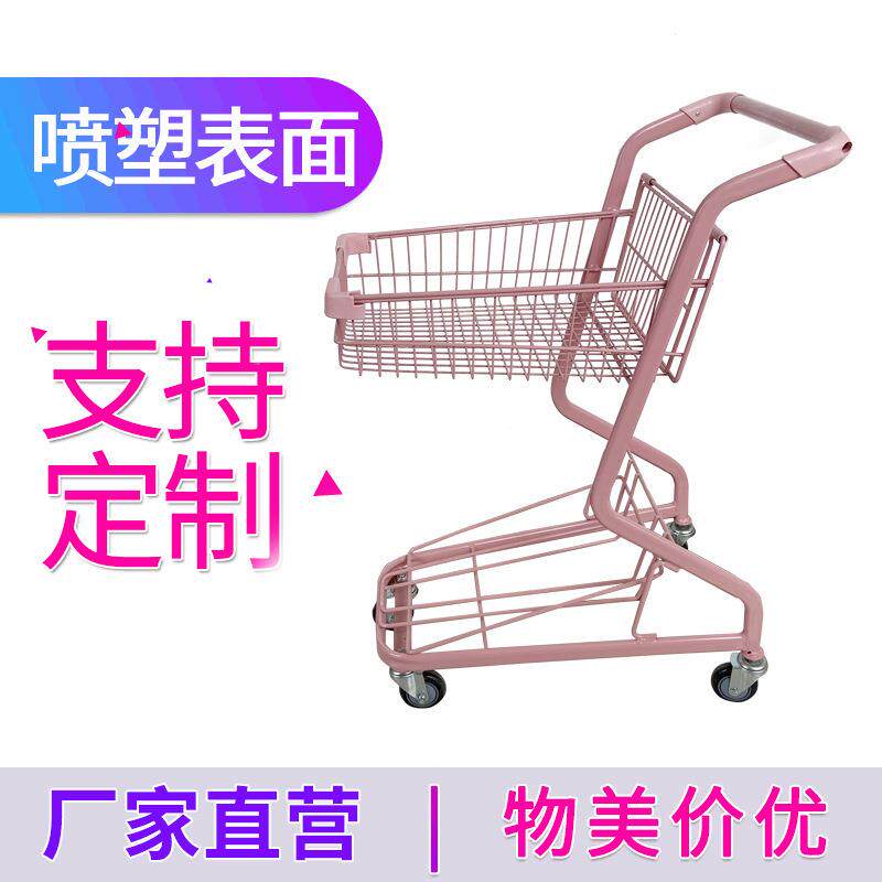 摄影道具127网红店粉色层购物车日式提装篮双理货车超市便饰利店