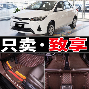 致享專用汽車腳墊主駕駛內(nèi) 適用于廣汽豐田致享腳墊全包圍2022新款