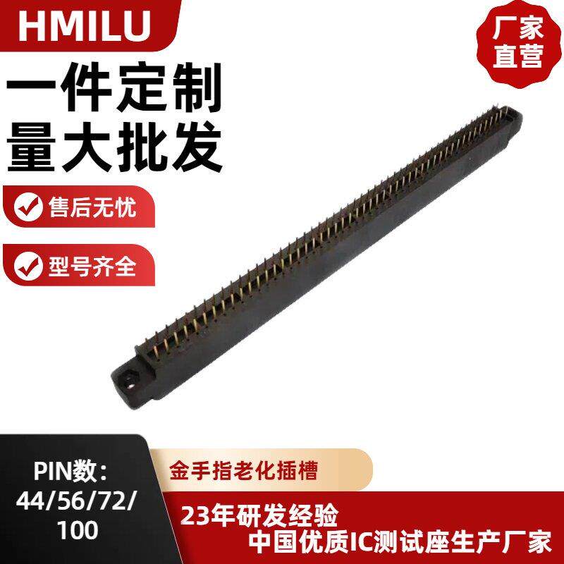 老化炉100PIN-2.54mm金手指总线插槽耐高温总线座直脚PCB插 军工